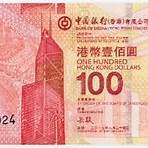 中銀香港紀念鈔1