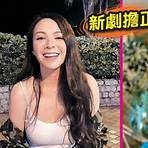 婚前昏後 電視2