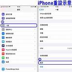 iphone 12 pro max 回收價 更新2