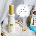 日本頭皮脂漏性皮膚炎專用洗髮精2