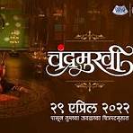 chandramukhi marathi movie download2