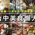 漢來海港餐廳台中店1
