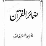 Where can I download Urdu Islamic PDF books for free?3