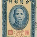 日幣匯率 台灣銀行2