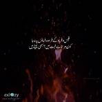 urdu poetry 2 lines1
