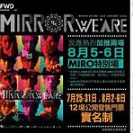 mirror concert 2022購票2