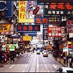 hong kong é uma cidade1