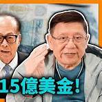 lksc 東華三院李嘉誠中學3