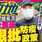 今日香港疫情最新消息20211