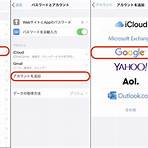 gmailサインイン2