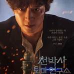 Do-cheong | Action, Comedy, Crime filme3