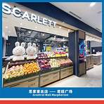scarlett supermarket outlets2