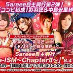 NJPW Samurai TV4