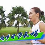 台北渣打馬拉松20254
