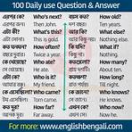 english to bangla translation1