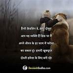 happy friendship day quotes in hindi5