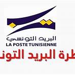 concours tunisie2