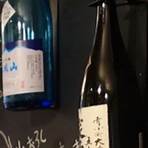 sake杯套裝4