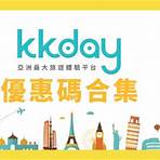 kkday buffet promotion3