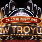 五月天演唱會2024跨年4