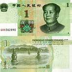 china currency name2