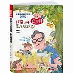 books博客來網路書店愛書季63折區3