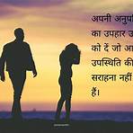 sad love quotes in hindi3