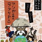Museu Internacional de Manga de Quioto3