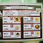 祥興食品批發在香港有幾間分店?4