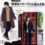 smart日本男裝雜誌3