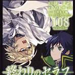 seraph of the end season 34