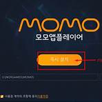 momo app player2