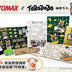 fotomax shop1