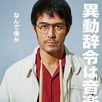 Hiroshi Abe4