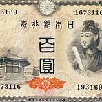 imperio do japão moeda1