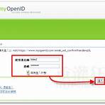 重新facebook中文登入註冊申請帳號4