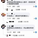 楊思琦自爆受某人傷害2