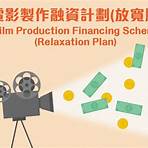 Hong Kong Film Development Fund1