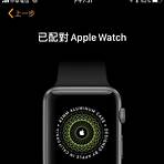 蘋果手錶功能2