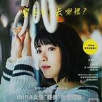 mina magazine2
