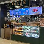 polar cake shop singapore1