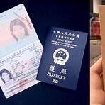 bno passport2
