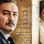 film sinamai irani jadid3