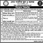 samihini 1 day school list bangladesh government jobs1