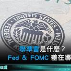 美國聯準會的中央銀行系統是全球最複雜的嗎?4