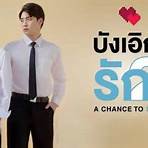 love by chance thai drama season 2 episode 1 123 movies4
