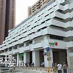 火炭星凱堤岸 示範單位4