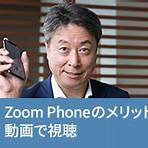 zoom corporation japan phone number2