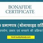 domicile certificate in hindi3