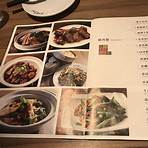 藍心湄kiki餐廳板橋店3